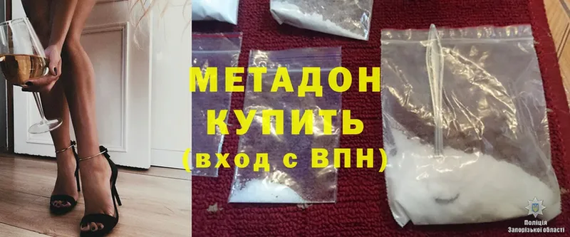 закладка  Бор  МЕТАДОН methadone 